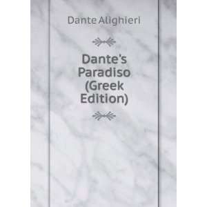 Dante The Paradiso Dante Alighieri Books