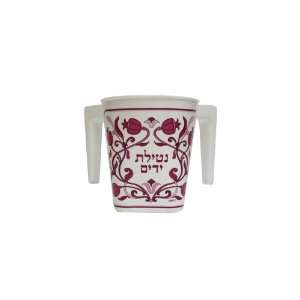  Plastic Washing Cup with Red Pomegranates and Hebrew Text 