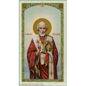  Troparion of Saint Nicholas Prayer Card