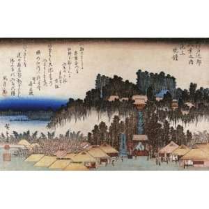  Keyring Japanese Art Utagawa Hiroshige Temple compound on a hill