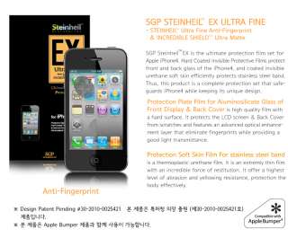   ULTRA FINE Anti fingerprint (Screen,back) protector Film for iPhone 4S