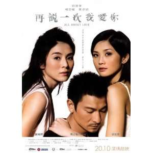  All About Love Poster Movie Hong Kong B 27x40