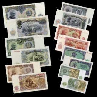 Piece 3 to 200 LEVA Banknote Set BULGARIA 1951   UNC  