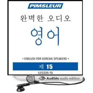 ESL Korean Phase 1, Unit 15 Learn to Speak and Understand English as 