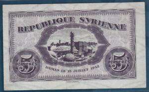 1942 REPUBLIQUE SYRIENNE *SYRIA* 5 PIASTRES NOTE SCARCE  