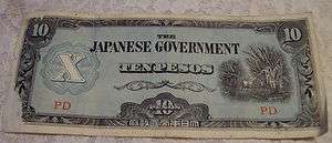 Japanese Government Ten Pesos PD  