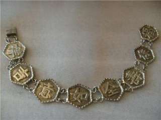 Vintage Oriental Chinese Silver Link Bracelet  