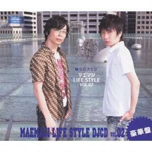  Maemaji Life Style   Radio CD Vol.02 (2CDS+DVD) [Japan CD 