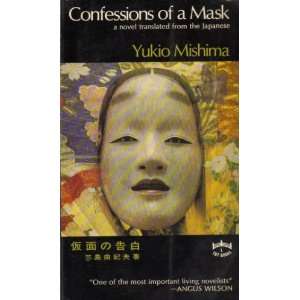  Confessions of a Mask Books