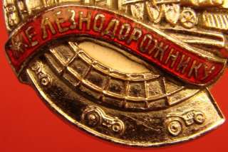 WW2 Soviet HONORED RAILWAY WORKER BADGE top USSR Railroad medal #20770 