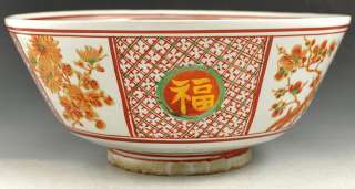   Antique Chinese Bowl Colorful Floral Design Late 1800s  