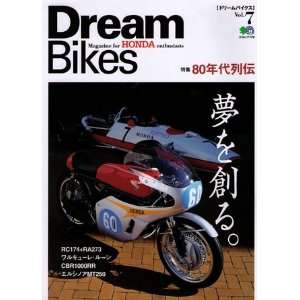  Dream Bikes vol.7 Magazine for Honda enthusiasts (Japan 