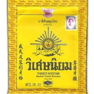   Herbal Tooth Powder Thai Original Traditional Toothpaste (8 Sachets