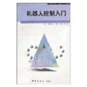   entry (9787030080493) (RI )DA XIONG FAN WANG YI QUAN YI Books