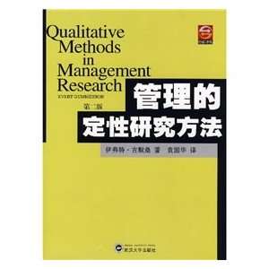  management of qualitative research methods (2nd edition 