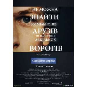 The Social Network Poster Movie Ukrainian 11 x 17 Inches   28cm x 44cm 