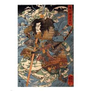 Samurai riding the waves on the backs of large crabs Poster (16.00 x 