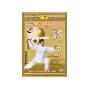 Yang Style Tai Chi Thirteen Broadsword DVD  Sports 