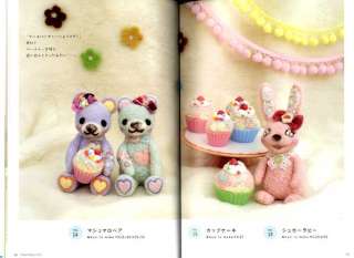 Fluffy Wool Felt Mascots   Japanese Craft Book  