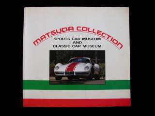 MATSUDA COLLECTION: SPORTS CAR & CLASSIC CAR MUSEUM  