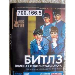 Beatles A long and winding road (5 series 260 min) * PAL DVD * 700.166 