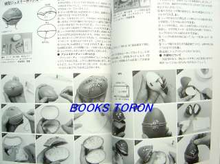 Decoupage & Egg Art/Japanese Craft Pattern Book/d79  