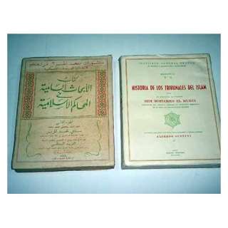   de los Tribunales del Islam: .de: Sidi Mohamed El Murir: Bücher