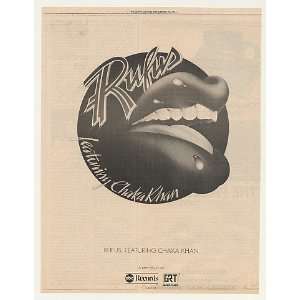  1975 Rufus Featuring Chaka Khan ABC Records Print Ad 