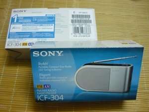 Sony ICF 304 AM/FM Analog portable table radio  