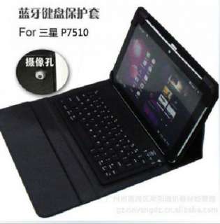 Bluetooth Keyboard Case Samsung Galaxy Tab 10.1 P7510  